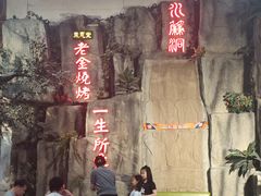 -清真·老金烧烤·小龙虾(奥体中路店)