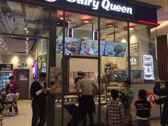 -DQ·蛋糕·冰淇淋(万象城店)