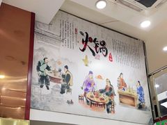 -顺兴斋(高家园店)