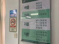 -荔湾区图书馆(周门馆)