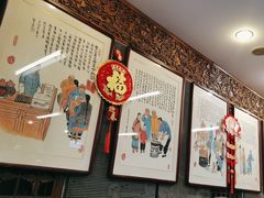-天兴居(鲜鱼口街店)