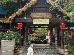 -园林美食城·本土农家菜(杨和镇店)