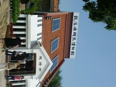 android_upload_pic-鼓浪屿钢琴博物馆