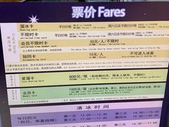 -正佳冰河湾真冰滑冰场
