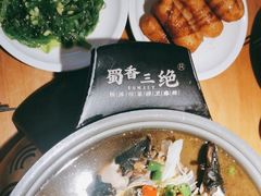 -蜀香三绝·牛蛙·烤鱼·天府炒鸡(安丘泰华店)