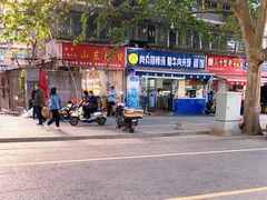 -张老三肉丸糊辣汤(丰登南路店)