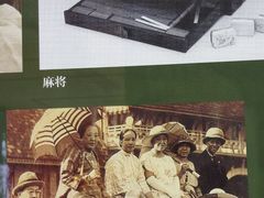 -烟台市博物馆
