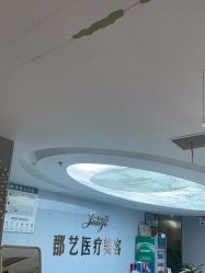 -郡艺医疗美容·微整·眼鼻吸脂