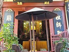 -叩齿古寺
