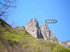 -云台山风景名胜区