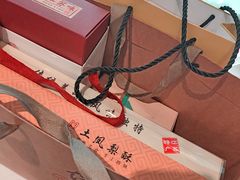 -桃源村(老门东店)