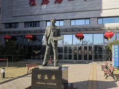 -徐悲鸿纪念馆