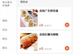 菜单-万龙洲海鲜(南新仓店)