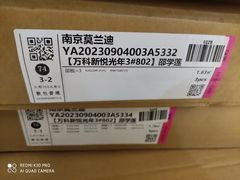 -红星美凯龙全球家居生活广场卡子门店-停车场