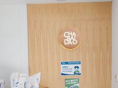 -茶百道(传媒大学店)