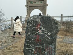 -鹤壁淇县云梦山