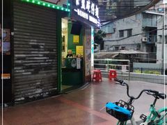 -食盈碗仔翅(星玺广场店)