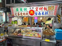 -六合夜市