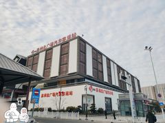 -苏州北广场汽车客运站