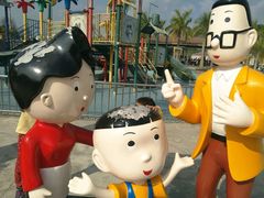 -揭东万竹园旅游景区