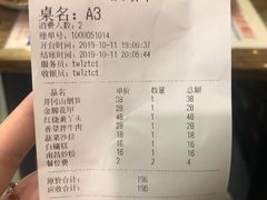 账单-堂瓦里·传统赣菜(第一街区店)