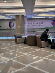 -南京康美美容医院·旗舰店