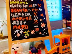 -Manner Coffee(丁香国际店)
