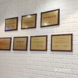 胡台寻味的有一家好吃的店