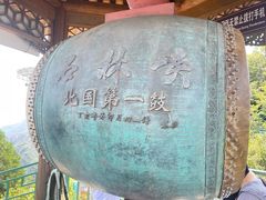 -京东石林峡风景区