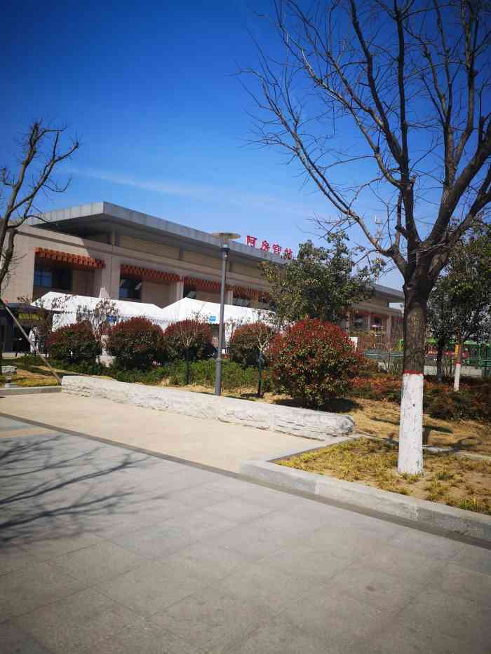阿房宫站-"坐高铁回京,路过中间的阿房宫火车站,想到.