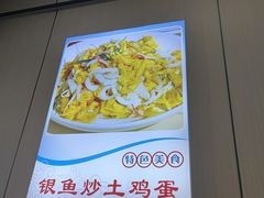 -丹水桥地锅鱼·翘嘴鲌·地方特色全鱼宴(丹江口大坝店)
