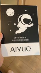 点击看大图 -爱悦月子中心·时光(武侯店)