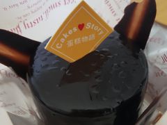 -CakesStory蛋糕物语(东盟店)