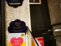 -Pasha帕夏土耳其餐厅(南昌路店)