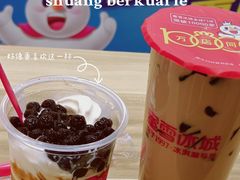 -蜜雪冰城(托乐嘉店)
