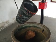 -孔府