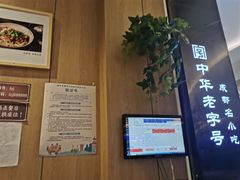 -协茂森老钟家(龙湖滨江天街店)