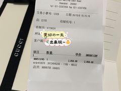 -新世界大丸百货