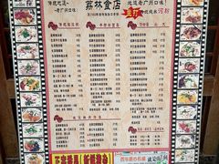 -荔林食店(西华路店)