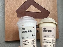 -山缓缓火锅(苏州仁恒仓街店)
