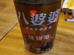 -八婆婆烧仙草(曾厝垵店)