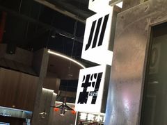 -小川洋风料理(大悦城店)