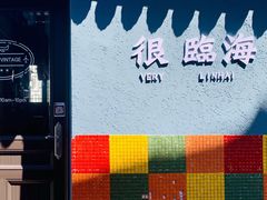 -紫阳古街