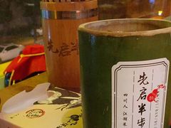 -先启半步颠·川菜小炒