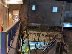 -羊门客在·烤盐池滩羊·川菜