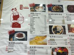 -阿坤传统手工小吃(杨家坪店)