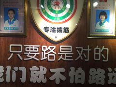 -孙三拨按摩(大纺店)