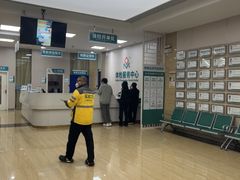 -广州仁爱天河医院
