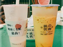 -和气桃桃(宏伊广场店)
