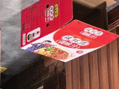 -薛昌利大米凉皮(北新街店)